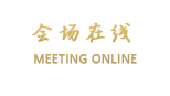 西安美原国际酒店